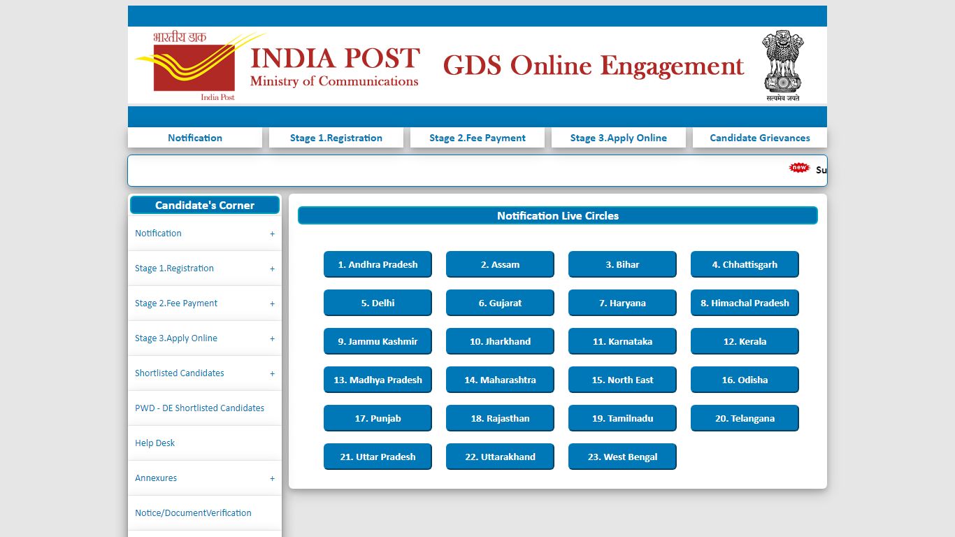 IndiaPost GDS Online